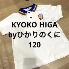 Item thumbnail for item 126b04c6-0e32-4879-84c7-da05f7a4c6a4