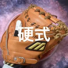 キャッチャーミット 硬式 美品