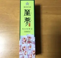 薬用育毛剤 蘭夢 プッシュタイプ 100ml