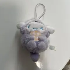 シナモロール ぬいぐるみマスコット 紫