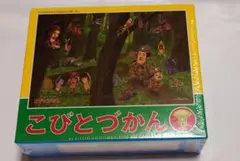 こびとづかん　300ピースパズル
