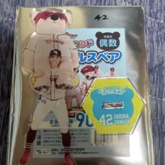 楽天イーグルス 山田 遥楓 イーグルスベア アクスタ