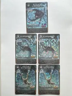 蟲神器　ネプチューンオオカブトLR &コーカサスオオカブト&メタリフェル