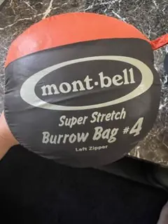モンベル バロウバッグ mont-bell BURROW BAG #4