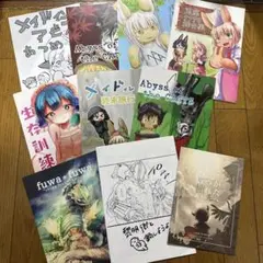 ♢ メイドインアビス 本 漫画 10冊セット