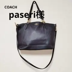 美品 COACH ショルダーバッグ 2way 斜めがけ ネイビー F36591