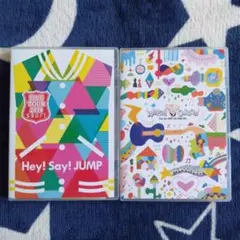 Hey! Say! JUMP LIVE DVD2点セット