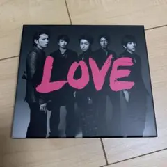 嵐　LOVE 初回限定盤