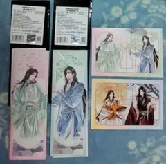 天官賜福 謝憐 花城　磁力賞 収蔵チケット ポストカード①