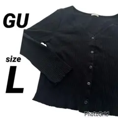 【 GU ジーユー 】リブメローカーディガン 長袖 トップス ブラック 黒 L