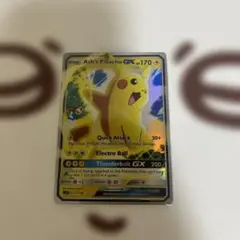 サトシのピカチュウGX 海外版
