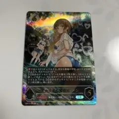 マナリアの魔導姫・アン　UR　3枚セット マナリアの魔導姫・アン【UR】{DSD01a-U01} - カードラッシュ