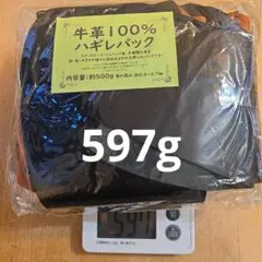 本革 レザー ハガワ 牛革100% ハギレパック 約597g スタイルレザー