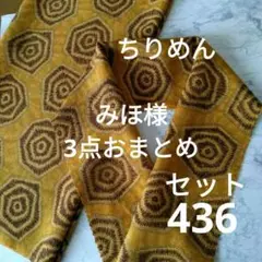 Item thumbnail for item 9e9b0f86-1745-4b66-b0d4-d32616dcd6c7
