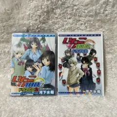 いちご100% ドラマCD オリジナルサウンドトラック まとめ売り 希少 Amazon.co.jp: アニメ「いちご100%」オリジナルサウンドトラック