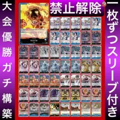 12303:ワンピースカード　大会優勝‼️ ガチ構築‼️ 青黒サカズキデッキ　赤犬