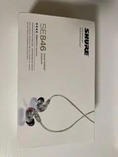 shure se846 クリア