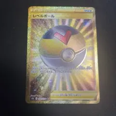 ポケモンカード　レベルボール　UR 1枚　エクストラ　S5R 090/070