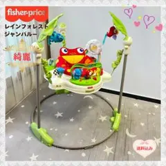 《綺麗❣️》フィッシャープライス　ジャンパルー　レインフォレストジャンパルー⭐︎