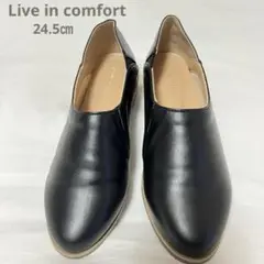 ＊美品＊リブインコンフォート はまじ やわらかフラットシューティ 24.5㎝