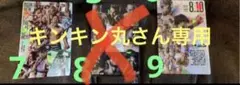 Item thumbnail for item 96acfd7f-4ece-4fdf-874f-ac6cf2cb4b02
