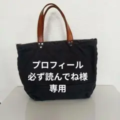 McGarry Leather マクガリーレザー トートバッグ USA製