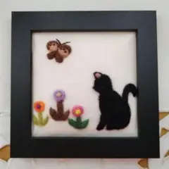✽.* 黒い子猫＆蝶々……羊毛刺繍フレーム ✽.*・