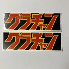 Item thumbnail for item 4ee5dd57-8e4a-4eb2-856a-94c52ecd5098