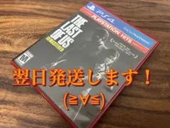 ラストオブアス