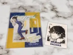 ブルーロック 蜂楽廻 グッズセット