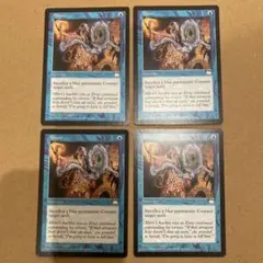 MTG 拒絶/Abjure 英語4枚