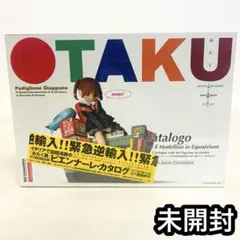 おたく展 ビエンナーレ カタログ /OTAKU CATALOG/ フィギュア付 m58424102518_1.jpg?1727081718