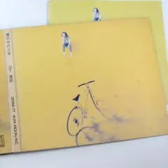 山下達郎 / 僕の中の少年 デジパック仕様 「ゲット・バック・イン・ラブ」