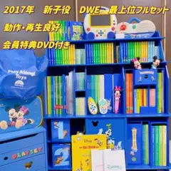 2025年最新】World family DVDMATEの人気アイテム - メルカリ