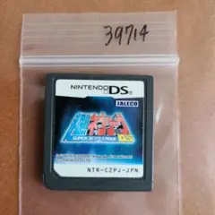 超!!ネプリーグDS