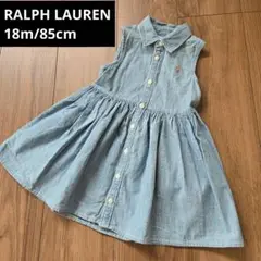 【RALPH LAUREN】 ワンピース ノースリーブ デニム