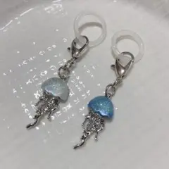 めじるしアクセサリー　くらげ水色&青