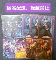 うたプリ　シャニライ　ビジュコレ　トキヤ