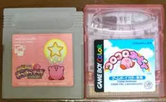ゲームボーイ カービィのきらきらきっず コロコロカービィ 星のカービィ レトロ