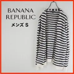 A3601★美品★BANANA REPUBLIC*長袖カーディガン*綿*ボーダー