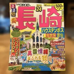 Item thumbnail for item e4be4fba-d25b-485d-9da9-f174e804f494