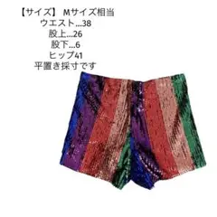 美品♡マルチカラースパンコールショートパンツ 派手