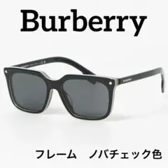極美品・箱付き♡バーバリーロンドン　サングラス ノバストライプ　ケース付き