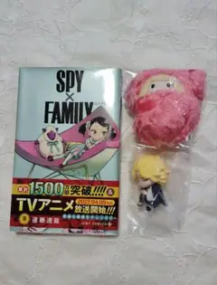 東京リベンジャーズ　くるみたぴぬい　佐野万次郎　マイキー