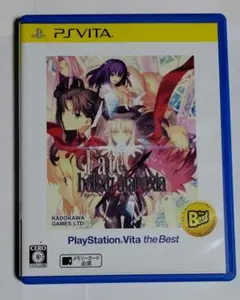 Fate/hollow ataraxia PS Vita