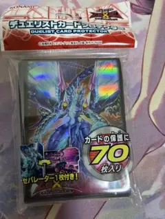 遊戯王　銀河眼の光子竜皇　プライムフォトン　スリーブ　未開封