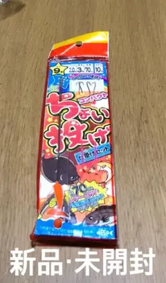 ちょい投げ仕掛けセット