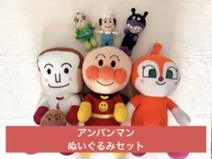アンパンマン しょくぱんまん　ドキンちゃん　バイキンマン　ぬいぐるみセット