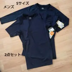 野球アンダーシャツ　TIGORA ネイビー 半袖＆七分丈 Sサイズ　2点セット