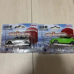 カバヤ　ハローキティ　菓子付きミニカー　全10種 カバヤハローキティ菓子付きミニカー全10種